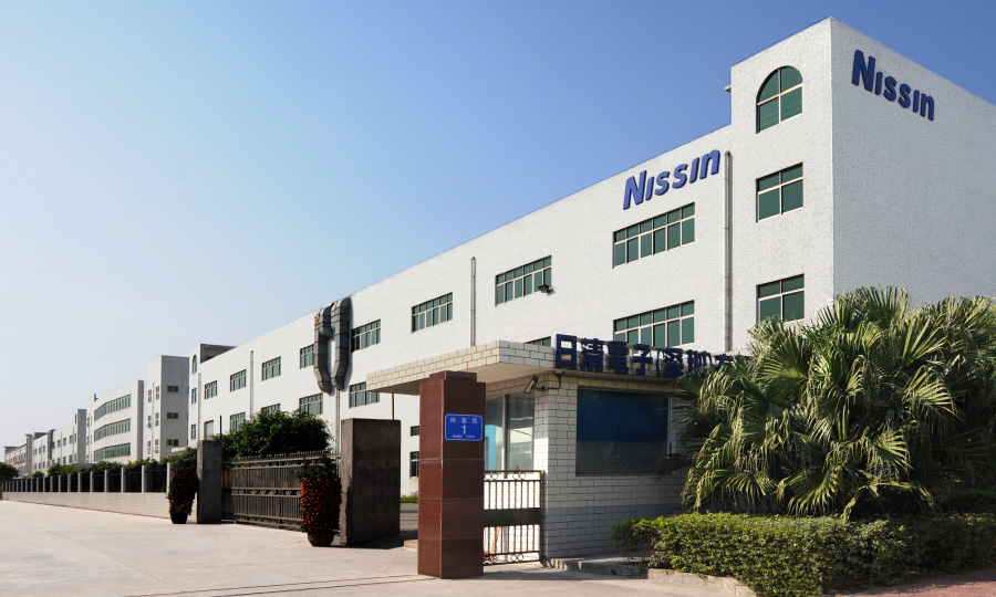 Nissin SZ Factory